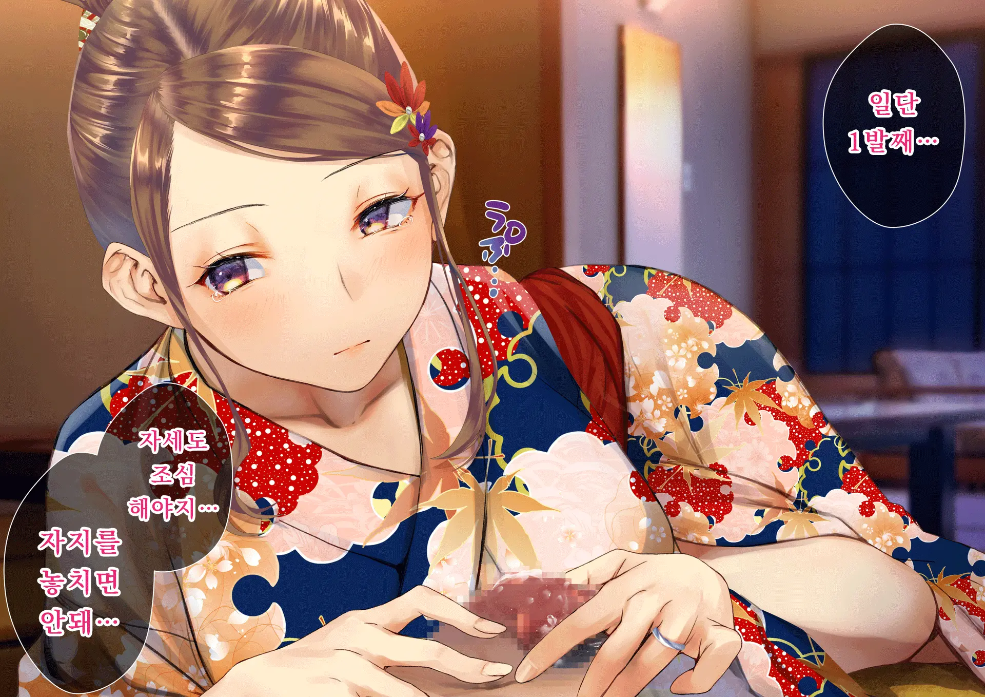 Netorareta Boku No Tsuma Wa Moto 1000-Nen Ni 1-Ri No Idol Deshita